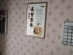 -若石足道SPA 连锁(丹东街店)