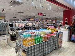 -大创十元超市(苏州泉屋店)