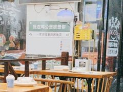 -村夫烤鱼·重庆鸡公煲(杨思店)