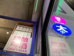 -大小咖啡 BigSmallCoffee(麦子店)
