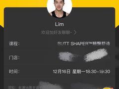 -SUPERMONKEY超级猩猩健身