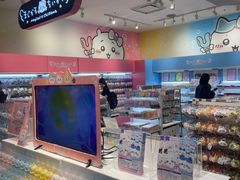 -0101丸井百货(新宿ANNEX店)