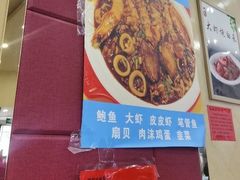 -奥华餐厅·老张记(台基厂店)