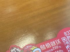 -辣伍爺·冒菜(乐淘里店)