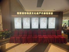 -沙河粉村·国家非遗传承(云台店)