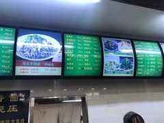 菜单-白魁老号饭庄(交道口店)