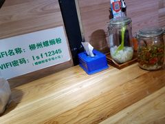 -螺大蛳柳州螺蛳粉·火锅·热干面(西城永捷店)