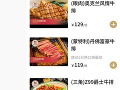 -鹏欣水游城