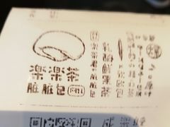 -LELECHA乐乐茶(美罗城店)