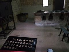 -韶山毛泽东同志故居