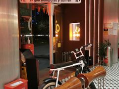 -人民咖啡馆(四行仓库店)