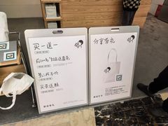 -喜茶(常州新北万达店)