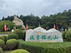 -帽儿山国家森林公园