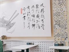 -马兰拉面(西直门外店)