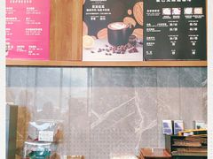 -星巴克臻选(南京艾尚天地店)