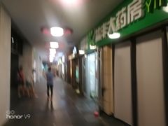 -益丰大药房(碧波路店)