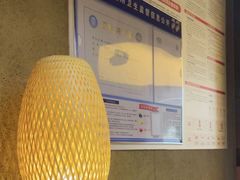 -厘舍SPA(运达店)