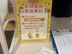 -福田卓悦INTOWN购物中心