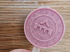 -四川美术学院美术馆