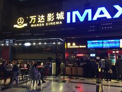 -万达影城(锦华万达广场IMAX店)