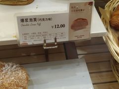 -多乐之日(颐堤港店)