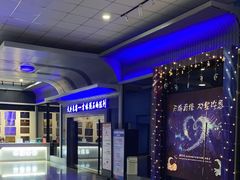 -吉林市博物馆
