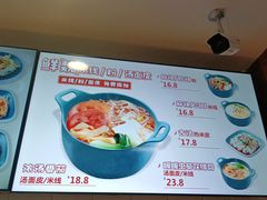 -魏家凉皮(协和店)