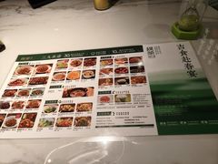 -绿茶餐厅(滨海万达广场店)