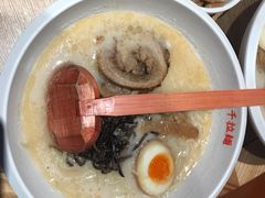 -味千拉面(航洋国际购物中心)