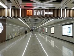 -取水楼(地铁站)