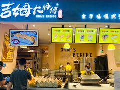 -小熊吉姆(kkone店)