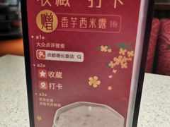 -点都德(长泰广场店)