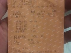 -芭菲盛宴·环球美食(锦城万达广场店)