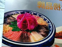 -老雒阳面馆·水席(定鼎门店)