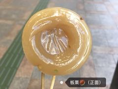 板栗-元氏钵仔糕(北京路店)