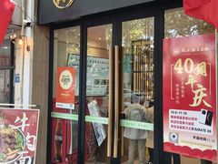 -镇南锅盖面馆(解放路店)