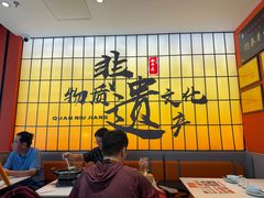 -全牛匠·乐山跷脚牛肉(西北旺万象汇店)