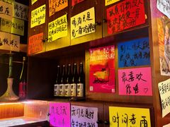 -你又瘦了小酒馆(奥体店)