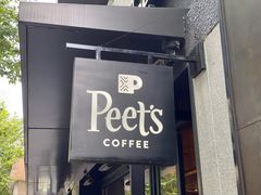 门面-Peet's 皮爷咖啡(东湖路手作店)