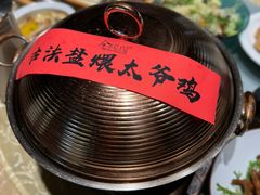 -金稼园·金平湖农家菜