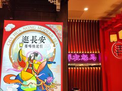 -茶话弄(咖啡·中贸广场店)