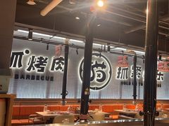 -猫抓烤肉(春熙路店)