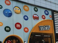 -m豆巧克力世界(上海世茂广场店)