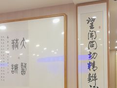 -上海广德中医门诊部