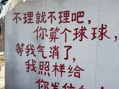 -河北村民俗体验园