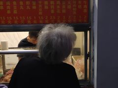 -庞记炸串