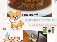 -伽喱博士 Dr.CURRY咖喱饭(太阳宫咖喱店)
