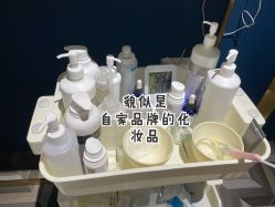 -优加东京秀烫染SALON