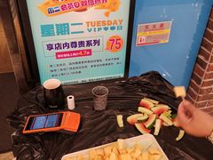 -快乐爱斯米牛排自助(吾悦广场店)