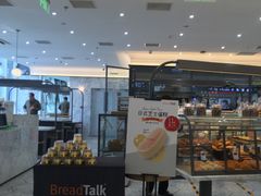 门面-面包新语(上地华联店)